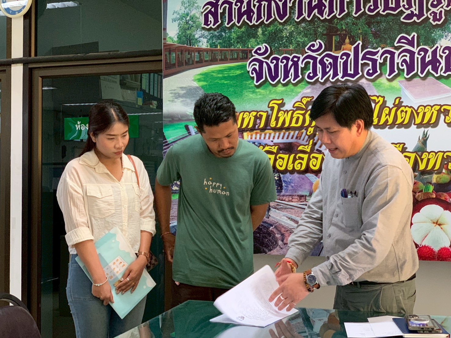 title - วันที่ 26 มีนาคม 2569 นายวิทูล ประดิษฐบุญ ปฏิรูปที่ดินจังหวัดปราจีนบุรีพร้อมด้วย  ผู้อำนวยการกลุ่มยุทธศาสตร์และการปฏิรูปที่ดิน และเจ้าหน้าที่ ส.ป.ก.ปราจีนบุรี  ให้บริการ อำนวยความสะดวกแก่พี่น้องเกษตรกร และประชาชน ที่เดินทางมาติดต่อขอรับบริการ   ณ สำนักงานการปฏิรูปที่ดินจังหวัดปราจีนบุรี ชั้น 3 ศาลากลางจังหวัดปราจีนบุรี